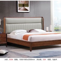 乌木大床808#